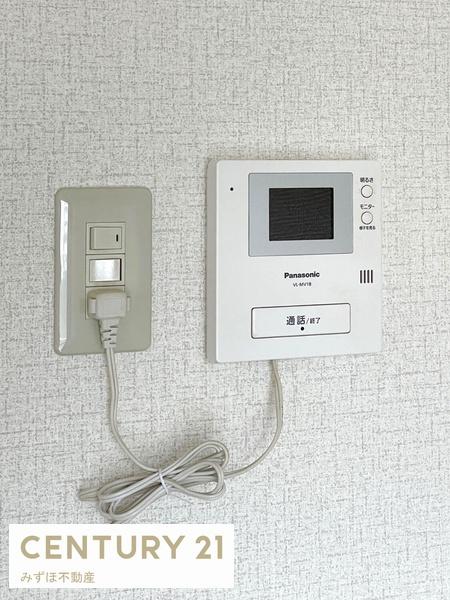 アルカディア山王