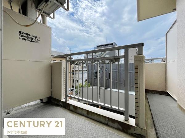 アルカディア山王