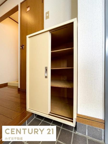 アルカディア山王