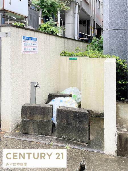 アルカディア山王