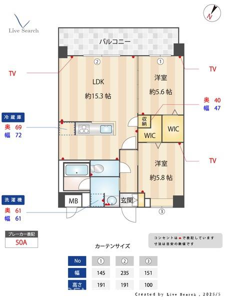S-RESIDENCE半道橋achieve