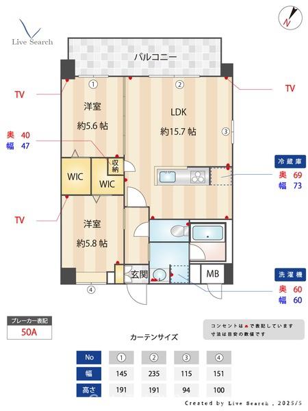 S-RESIDENCE半道橋achieve