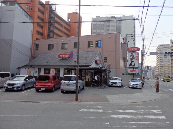 パルム泉(ウエスト那の川店)