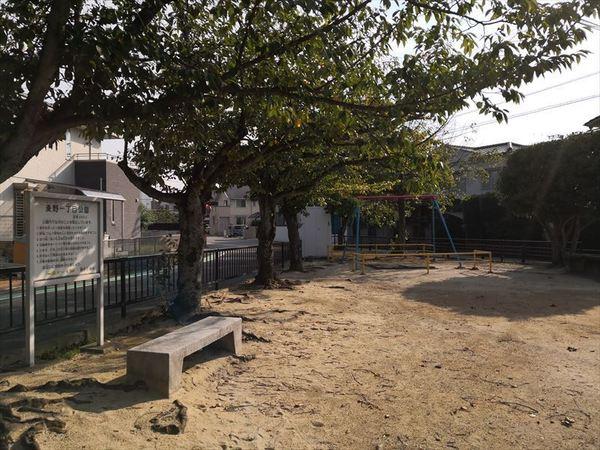 プラシードカーサ(麦野一丁目公園)