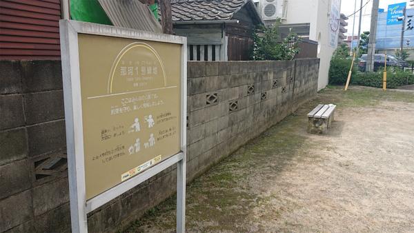 プラシードカーサ(那珂1号緑地)