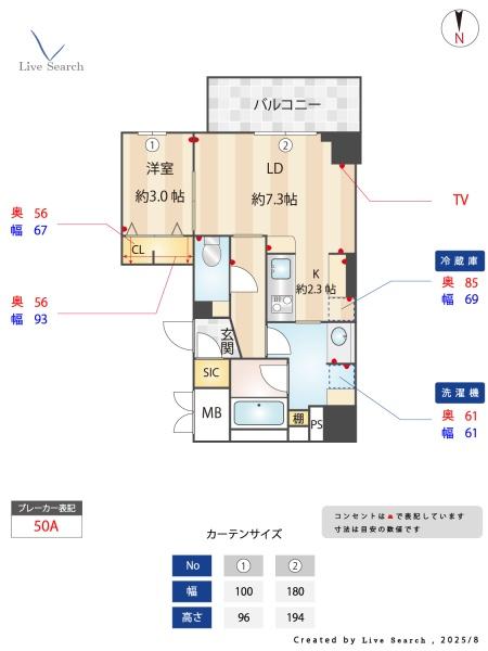 ウェルブライト博多ステーション