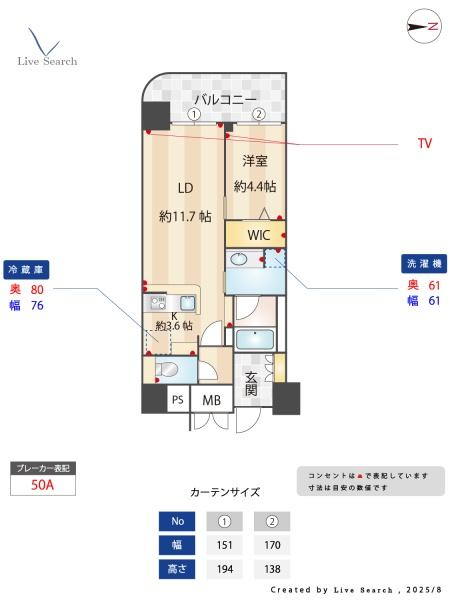 ウェルブライト博多ステーション