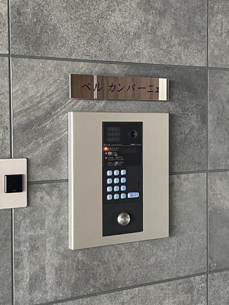 ベルカンパーニュ