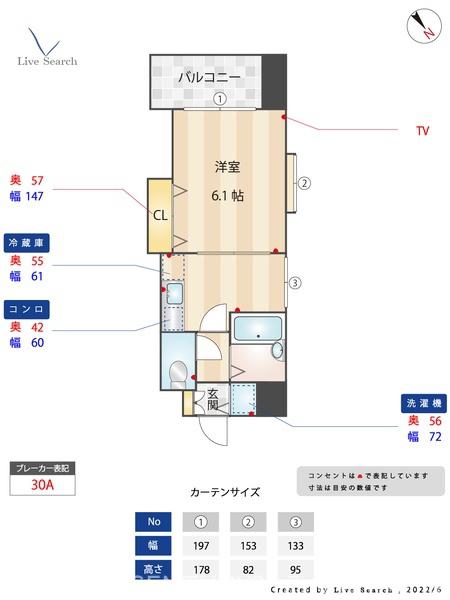 クロスステージ博多駅前