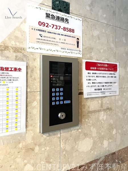 クロスステージ博多駅前