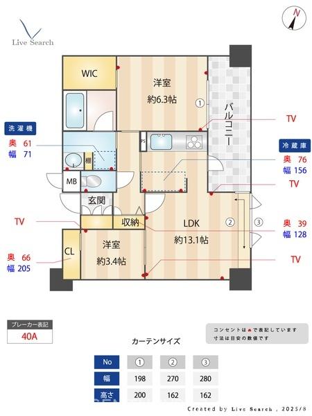 エンクレスト博多PREMIER