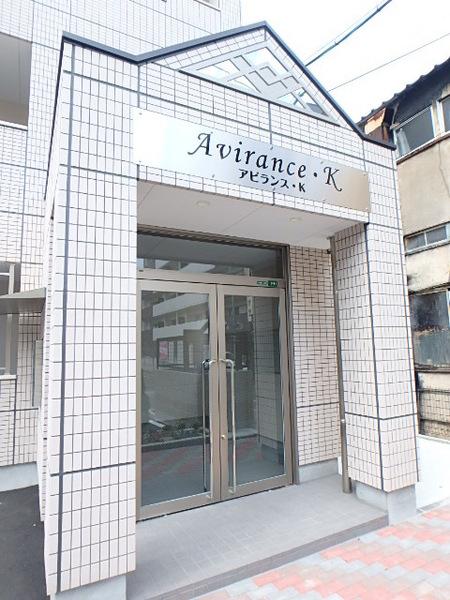 アビランス・K