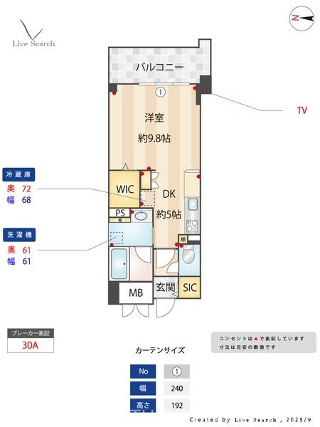 ウェルブライト博多ステーション