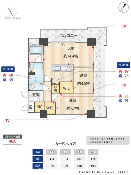 ラフィーネ博多南