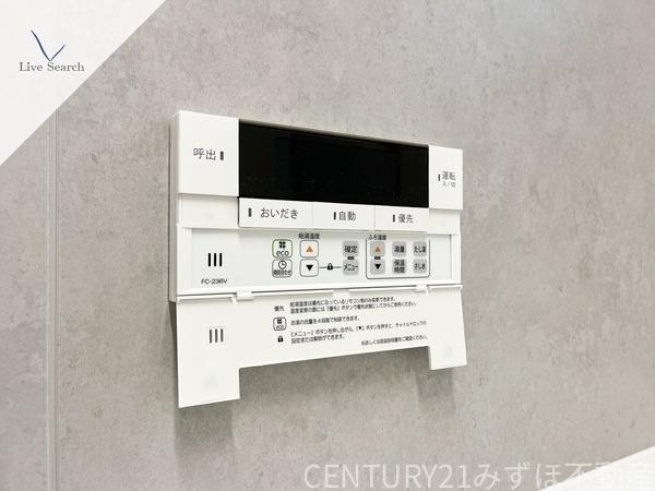 ラフィーネ博多南(その他設備)