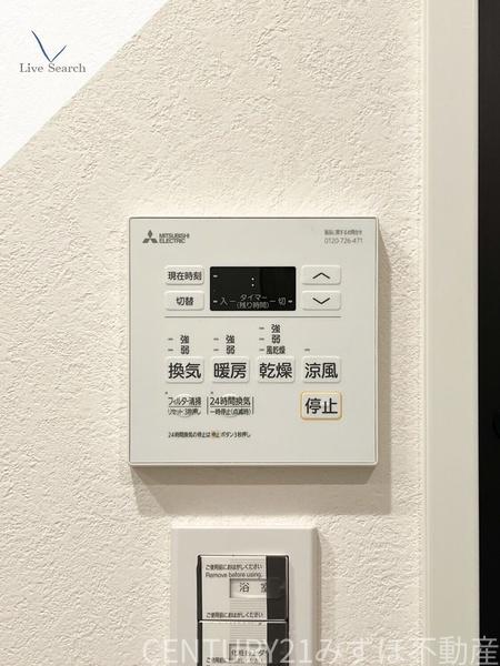 ラフィーネ博多南(その他設備)