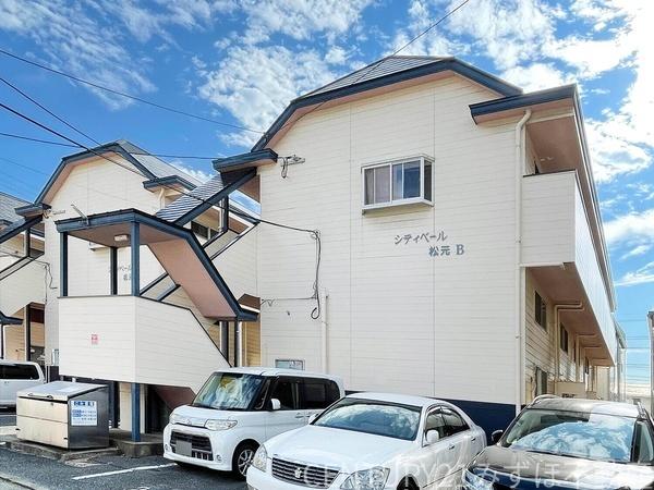 シティベール松元