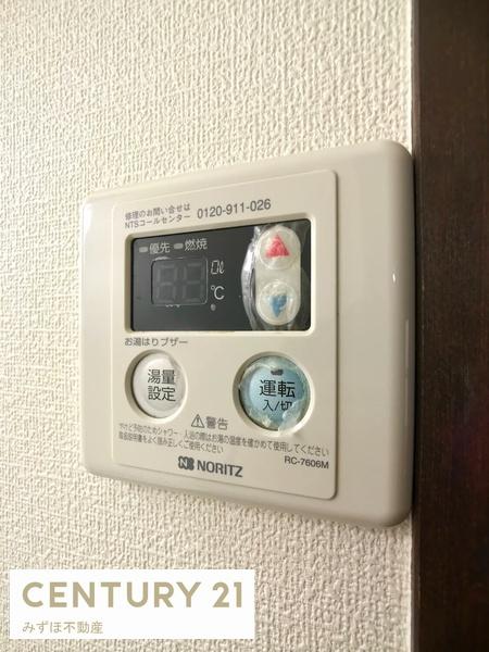 シティベール松元