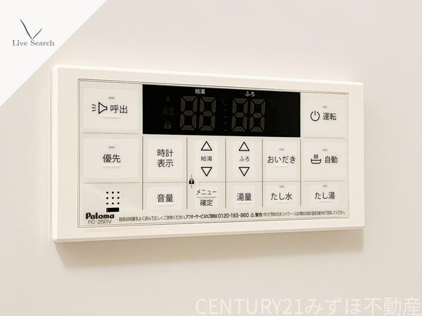 デュオフラッツ平尾