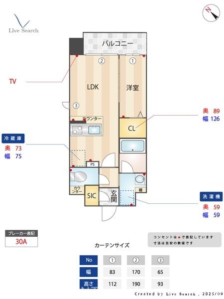 デュオフラッツ平尾