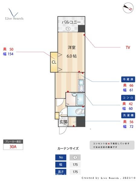 クロスステージ博多駅前