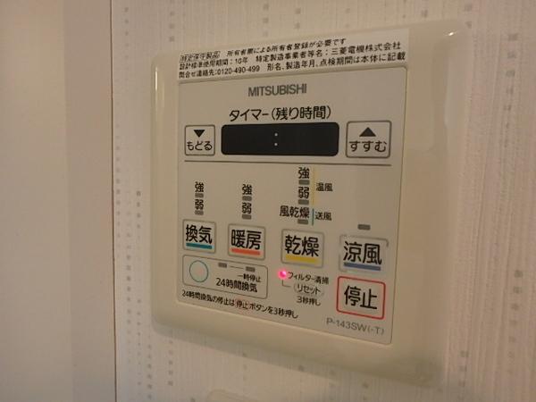 アルティメゾン博多