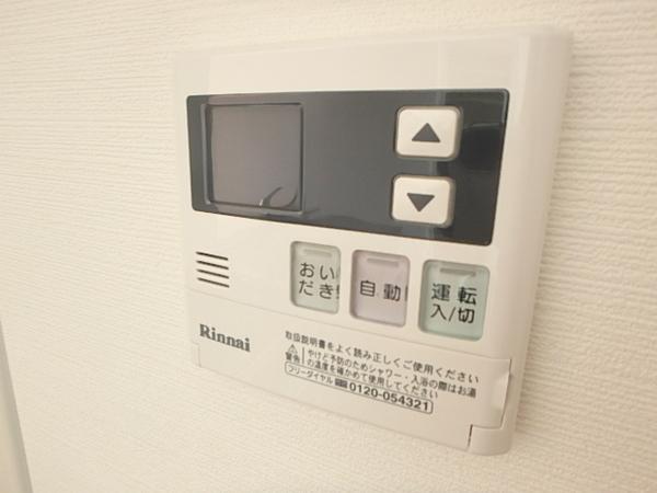 アルティメゾン博多