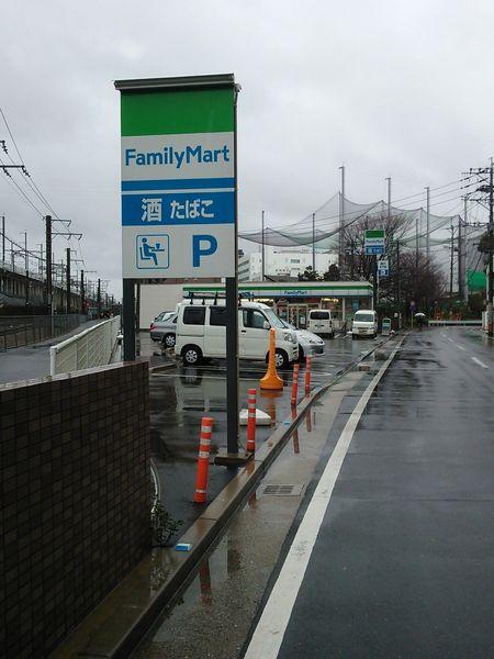 プライムアーバン博多(ファミリーマート博多美野島3丁目店)