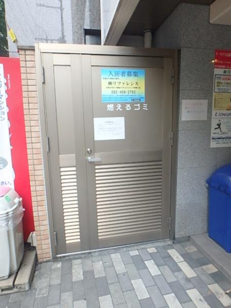 リファレンス博多駅前