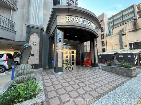 ロイヤル天神南