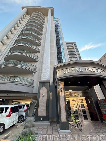 ロイヤル天神南