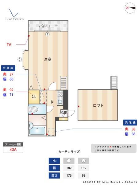 サンライズガーデン博多1