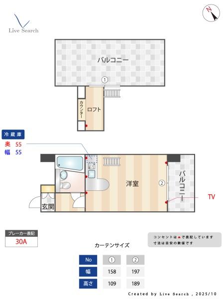 ステイタスマンション博多駅南