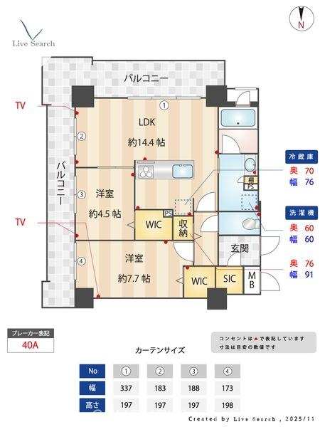 ラフィーネ博多南