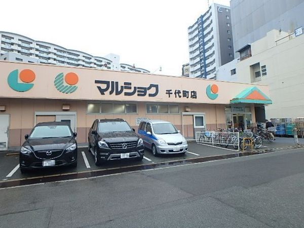 グランドアセント(マルショク千代町店)