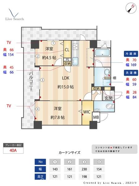 ラフィーネ博多南