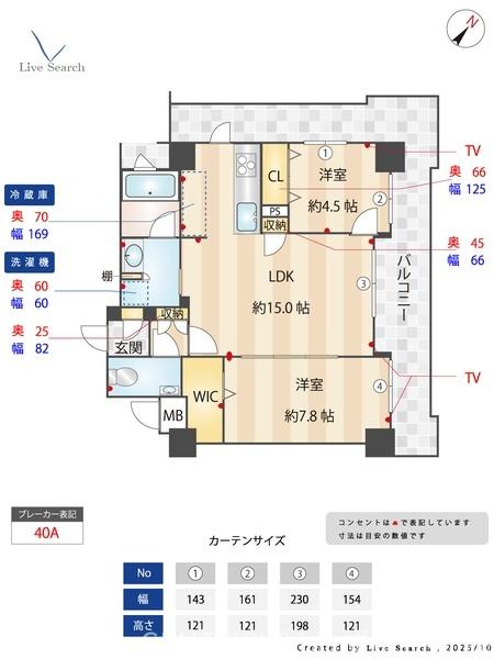 ラフィーネ博多南