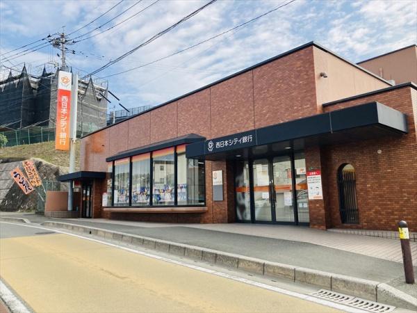 ヒルズ博多の森(西日本シティ銀行月隈支店)
