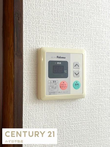 シティベール松元