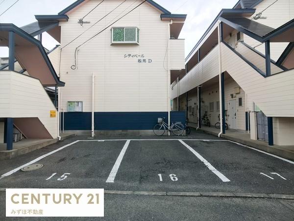 シティベール松元
