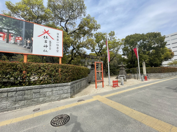 モダンパラッツォ博多デュオグランデEAST(住吉神社)