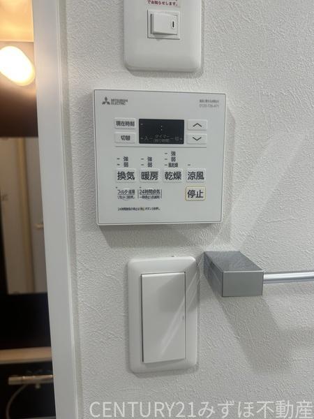 ファーメリー那珂