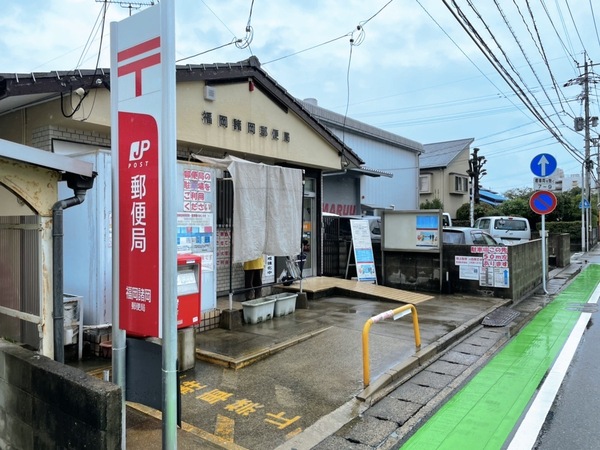 アソシエート前田(福岡諸岡郵便局)