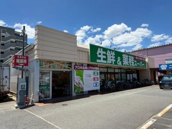 クレメンティア(業務スーパー南福岡店)