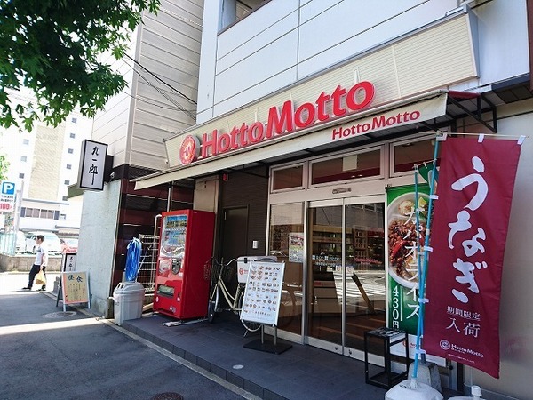 エンクレスト博多駅南(ほっともっと博多駅前4丁目店)