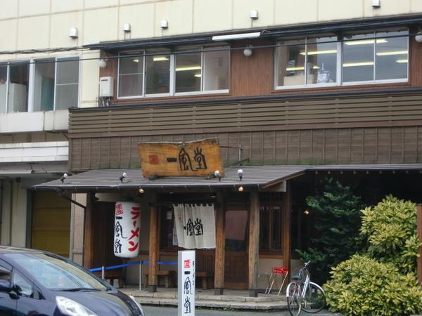 ブルーム半道橋(一風堂山王店)