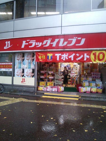 アミューゼ博多(ドラッグイレブン博多駅前店)