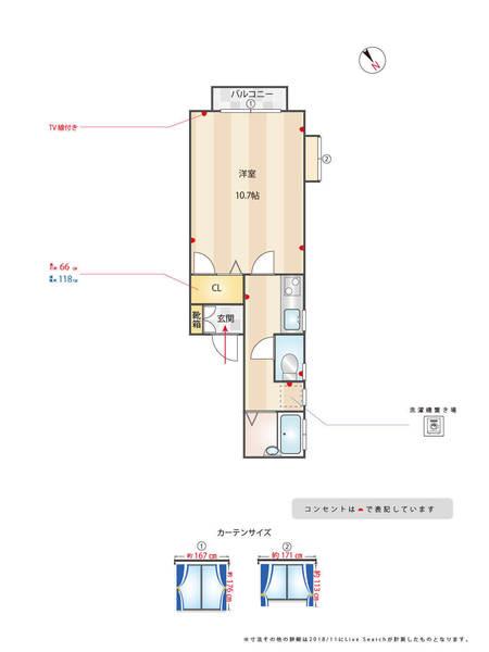 ハイツやよい坂