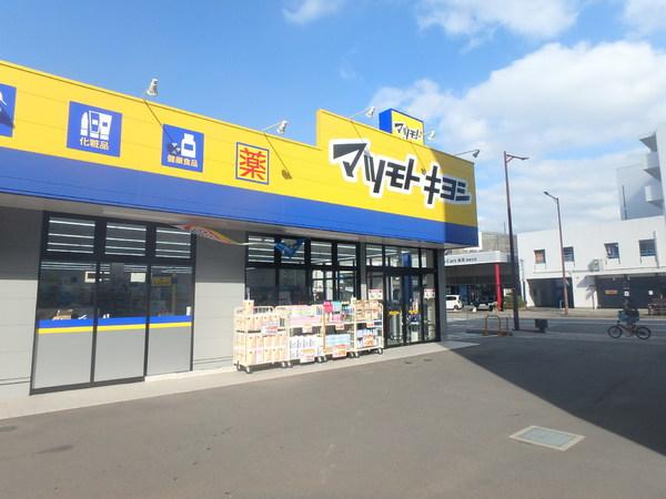 ミカサ・イン・高宮(マツモトキヨシ野間店)