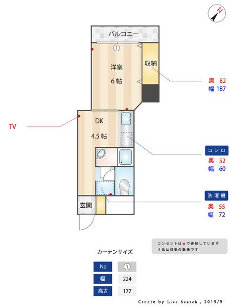 博多駅東コーポ